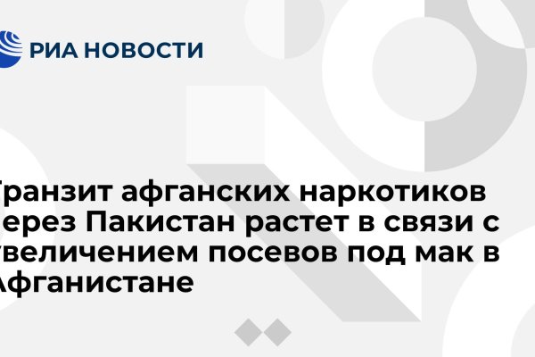 Как зарегаться в кракен