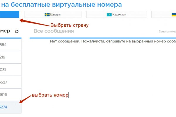 Кракена точка нет