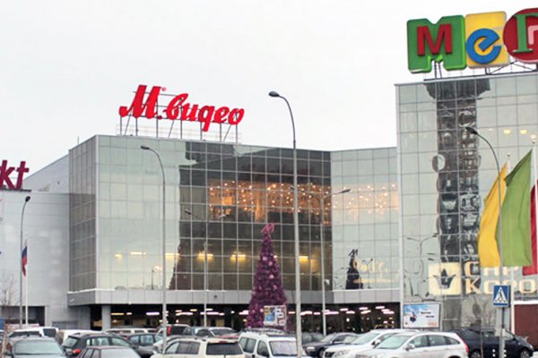 Кракен что продается