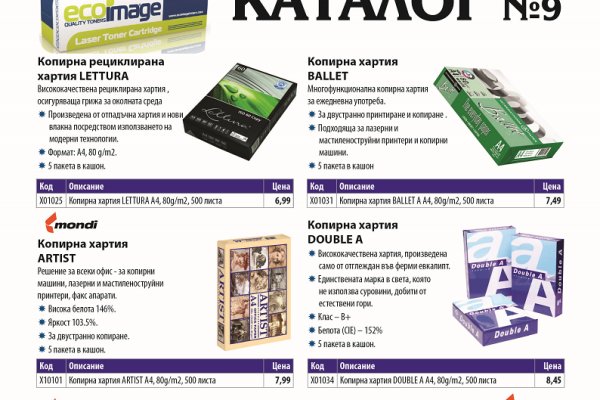 Кракен маркетплейс в москве