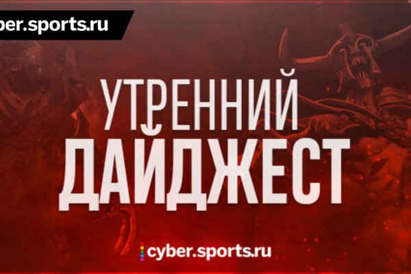 Как зайти на kraken маркетплейс