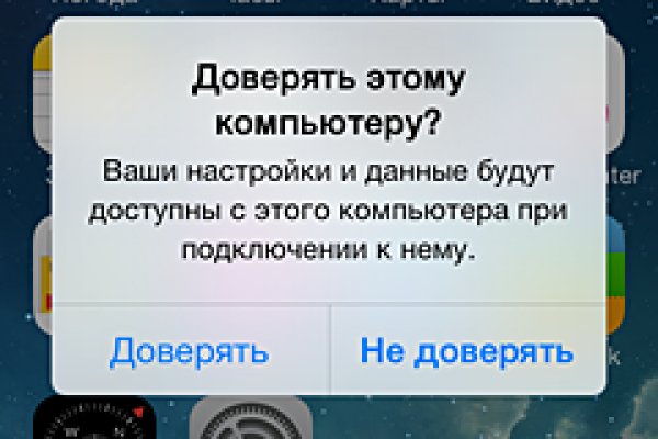 Кракен store