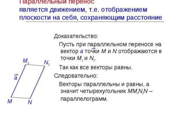 Что такое кракен в интернете