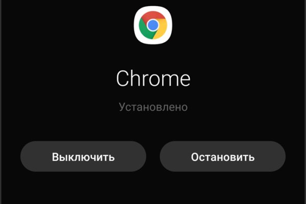 Кракен продает наркотики
