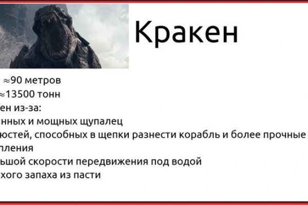 Ссылка на кракен 2krnmarket