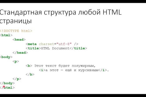 Кракен наркотики в оренбурге