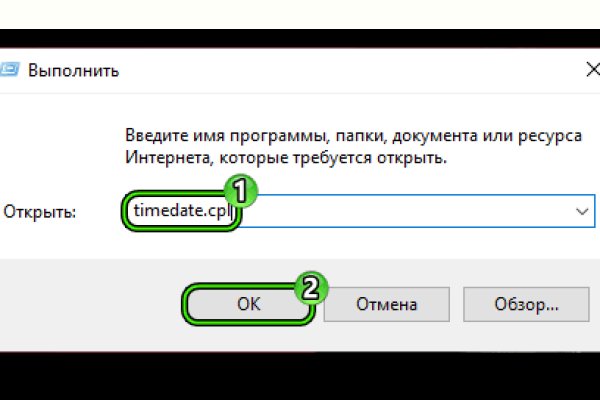 Kraken рабочий