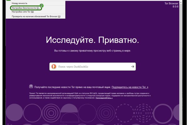 Кракен store