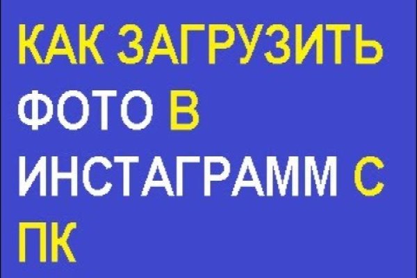 Почему кракен перестал работать