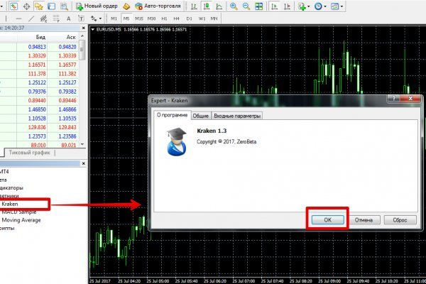 Кракен маркет даркнет только через торг