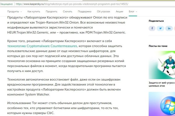 Активная ссылка на кракен