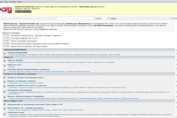 Кракен даркнет зайти