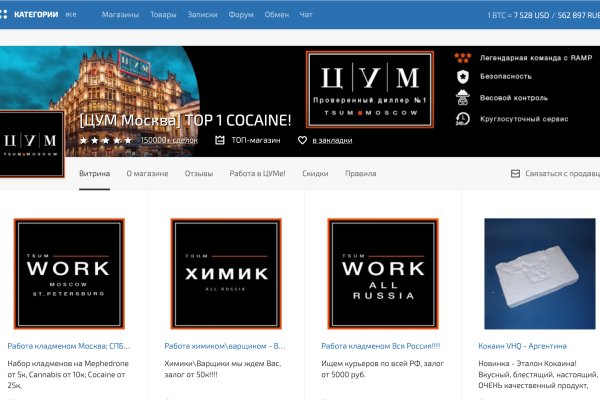 Кракен ссылка vtor