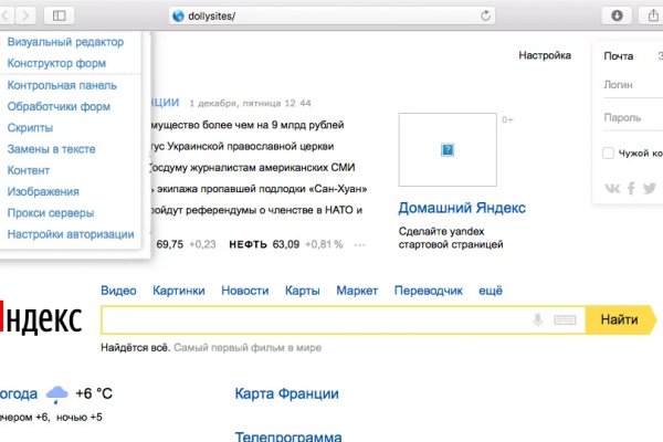 Пользователь не найден при входе на кракен
