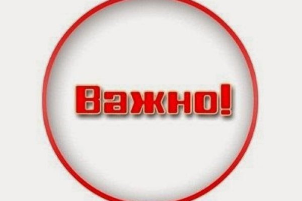 Актуальное зеркало на кракен