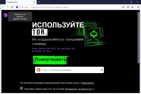 Ссылка на кракен тор kr2web in