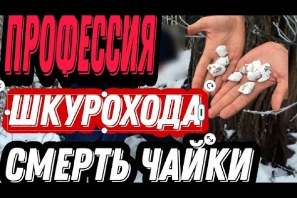 Кракен новое зеркало