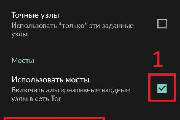Что такое кракен маркет торкнет