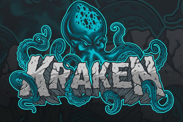 Kraken 17 at net