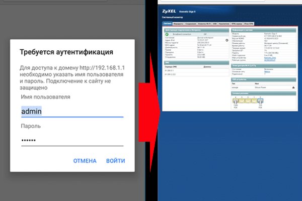 Кракен даркнет ссылка kraken link24 info