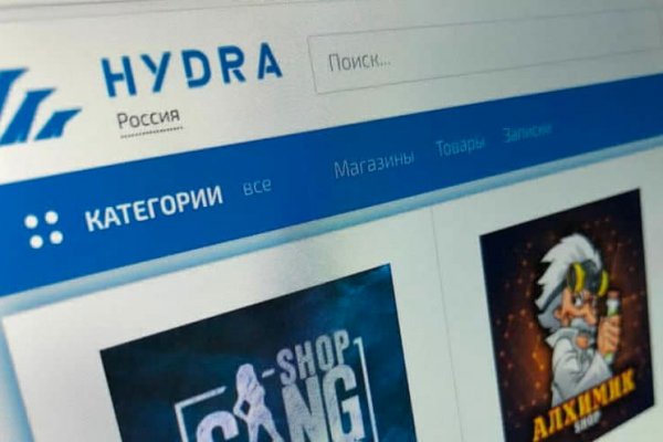 Аналог hydra