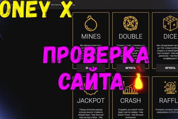 Кракен вход зеркало