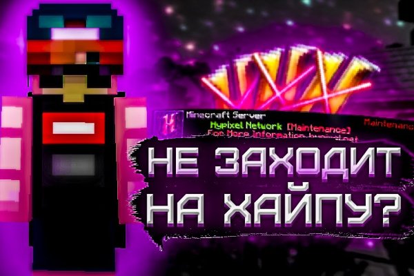 Kraken ссылка для тору