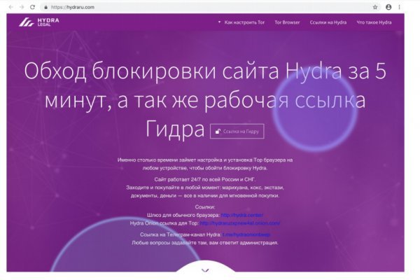 Ссылка на кракен 2krnmarket