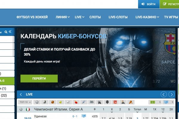 Зайти на кракен без тора