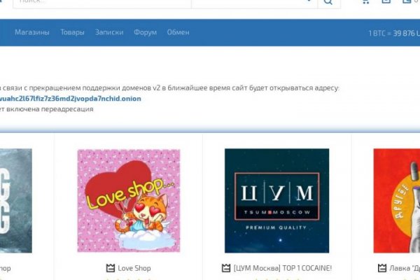 Ссылка на кракен оригинал