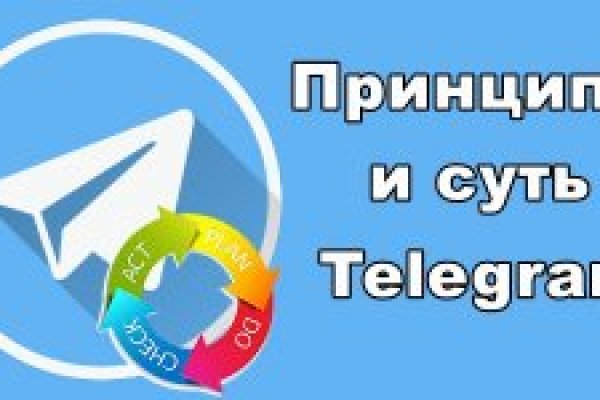 Kraken даркнет что это