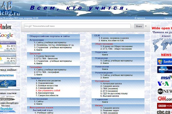 Darknet ссылки