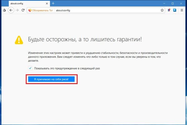 Кракен магазин ссылка