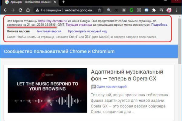 Кракен интернет площадка
