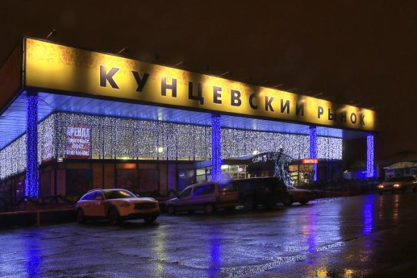 Какая ссылка у кракена