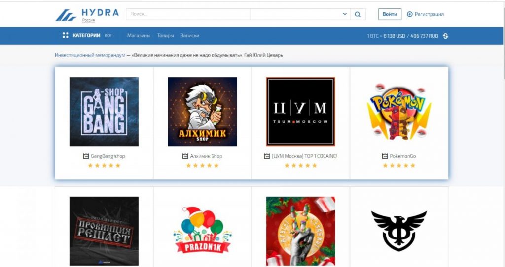 Даркнет кракен отзывы о платформе